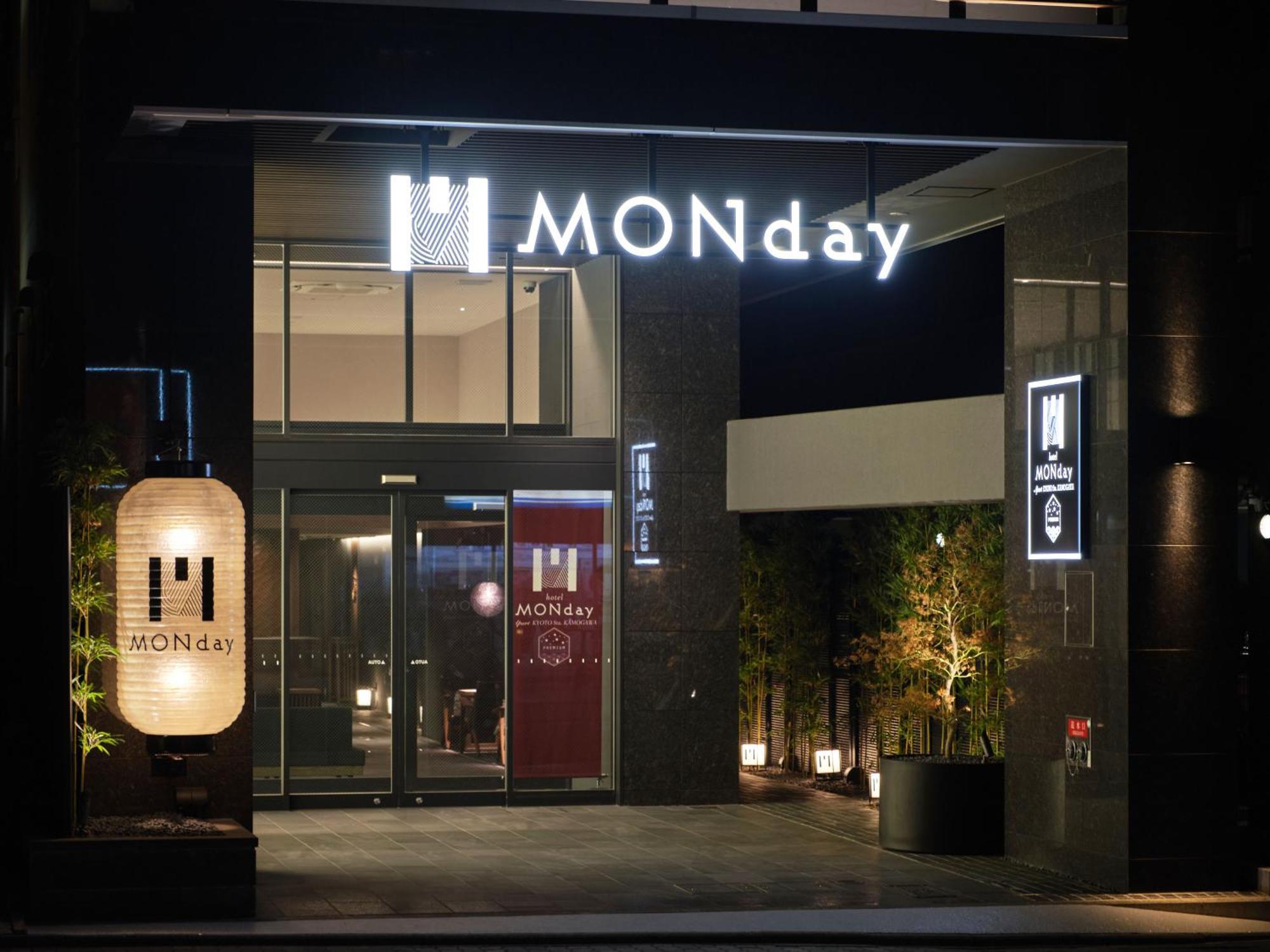 Monday Apart Premium Kyoto Sta Kamogawa Экстерьер фото