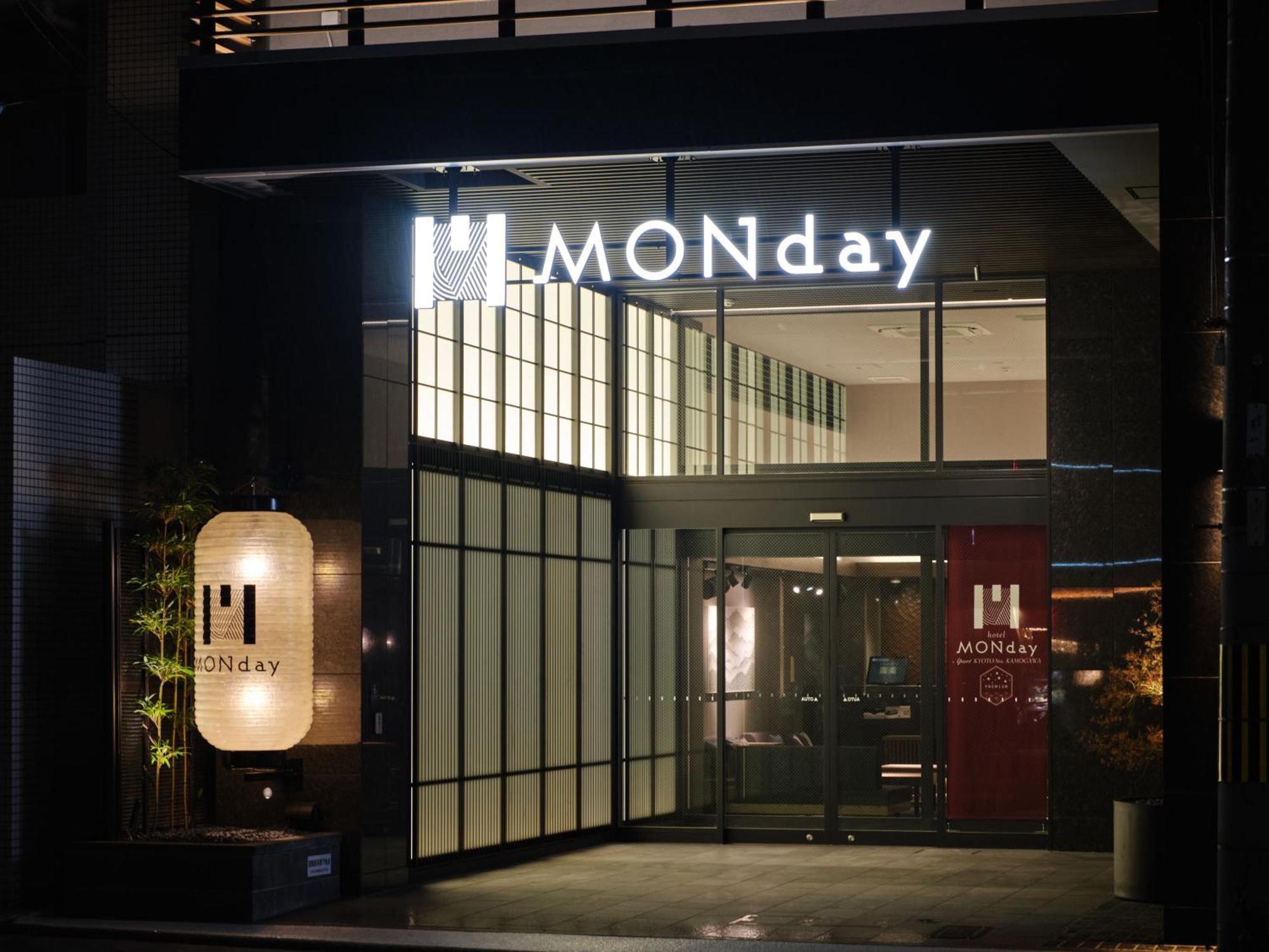 Monday Apart Premium Kyoto Sta Kamogawa Экстерьер фото