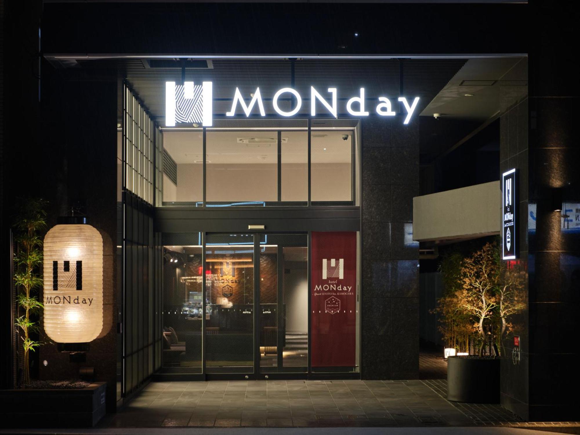 Monday Apart Premium Kyoto Sta Kamogawa Экстерьер фото
